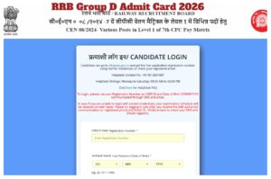 RRB Group D Admit Card 2026 – Download Hall Ticket Link Active Likely Jan 30 at rrbcdg.gov.in