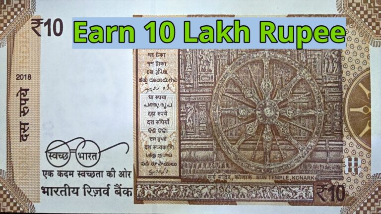 Rare 10 Rupee Note