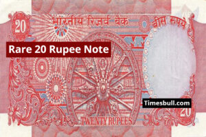 Rare 20 Rupee Note