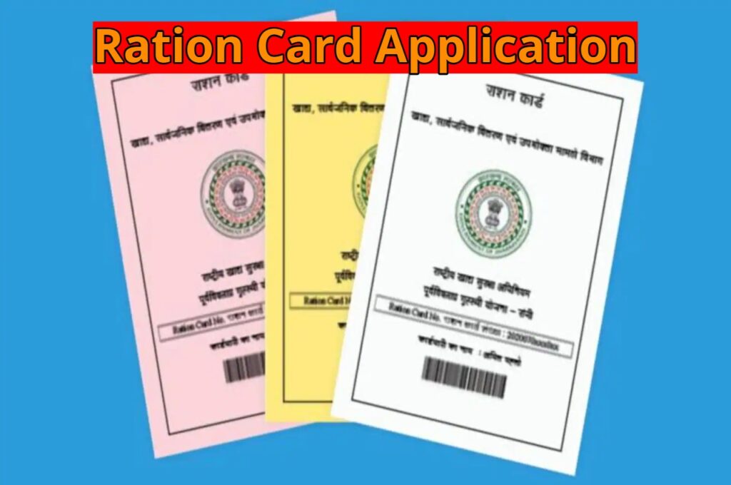 Ration Card Application – Get Your Ration Card from Home – Learn the Step-by-Step Process