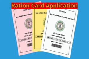 Ration Card Application – Get Your Ration Card from Home – Learn the Step-by-Step Process