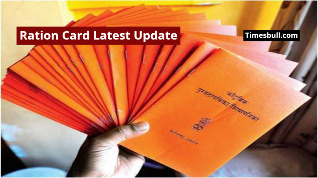 Lost or Stolen Ration Card? Know How to Get a New One
