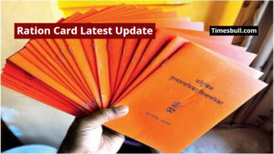 Ration Card Latest Update