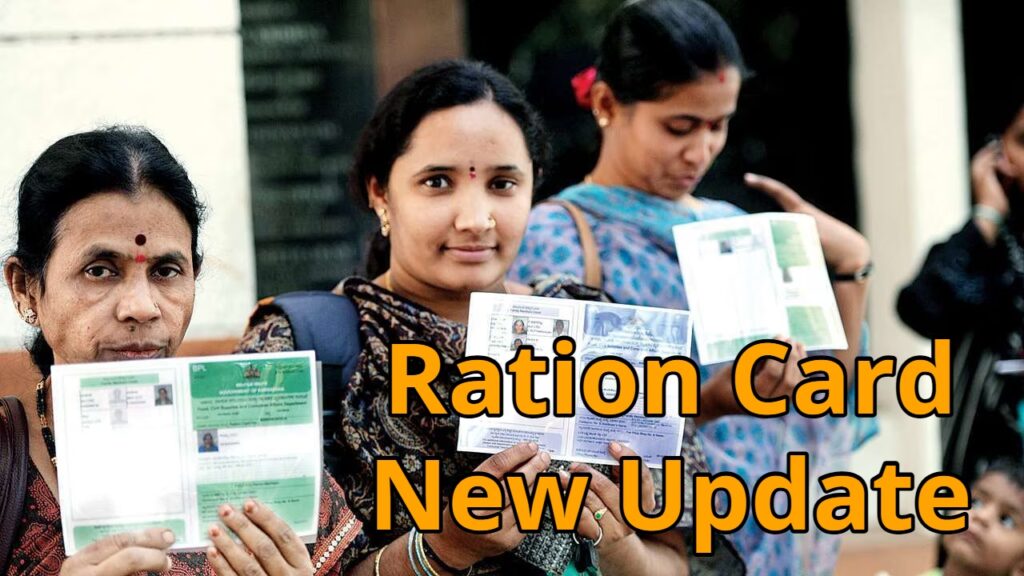 Post-Marriage Ration Problems Solved, New Facility Introduced, Read Details