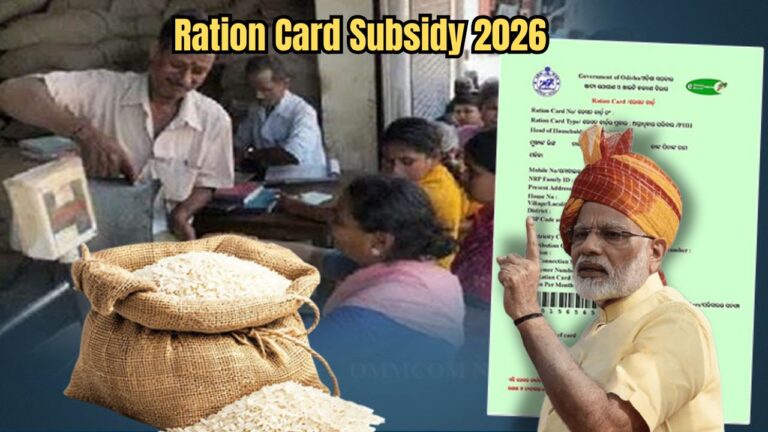 Ration Card Subsidy: Get ₹1000 Along With Rice and Pulses Every Month, Know How