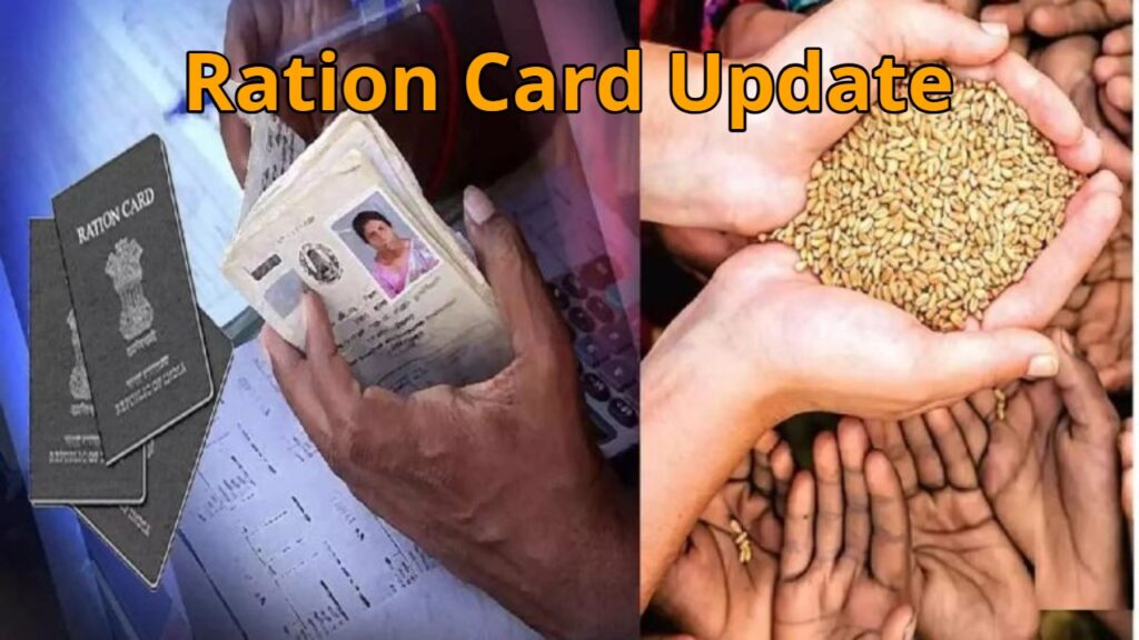 Having Trouble with Your Ration Card, Get it Resolved from the Comfort of Your Home with Just One Message, Read the Details