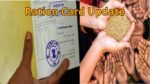 Ration Card Update
