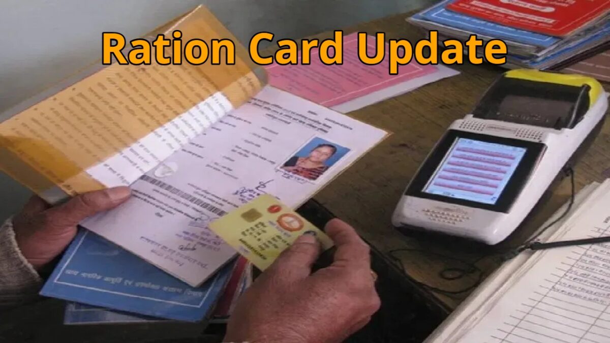 Ration Card Update