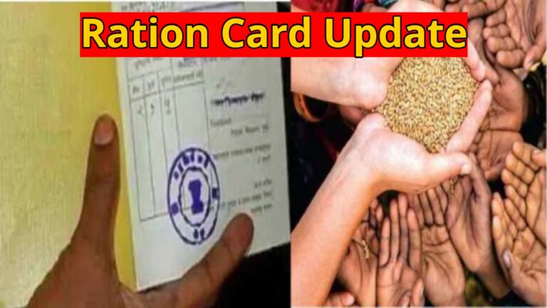 Good news for ration cardholders, now even those with this income level will get wheat and rice