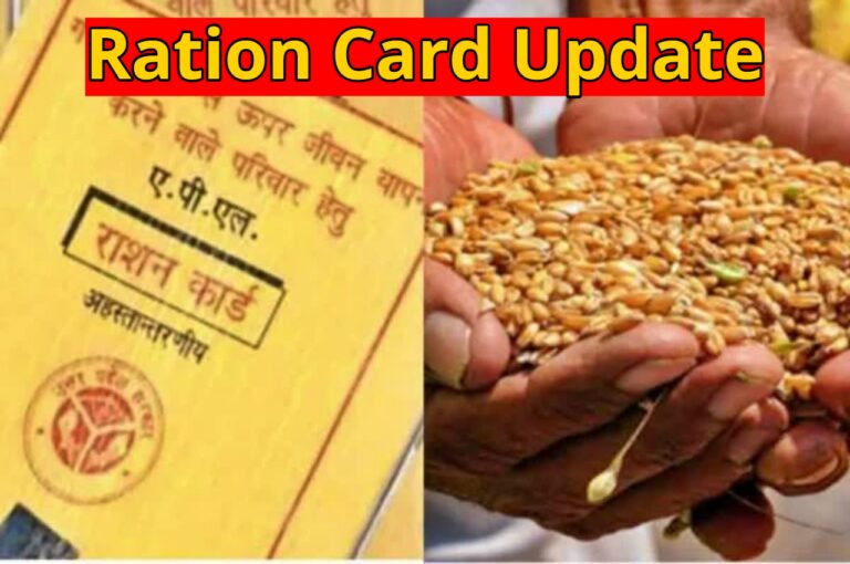 Ration Card Update – Add a New Member’s Name in Minutes from Home – Learn the Easy Way