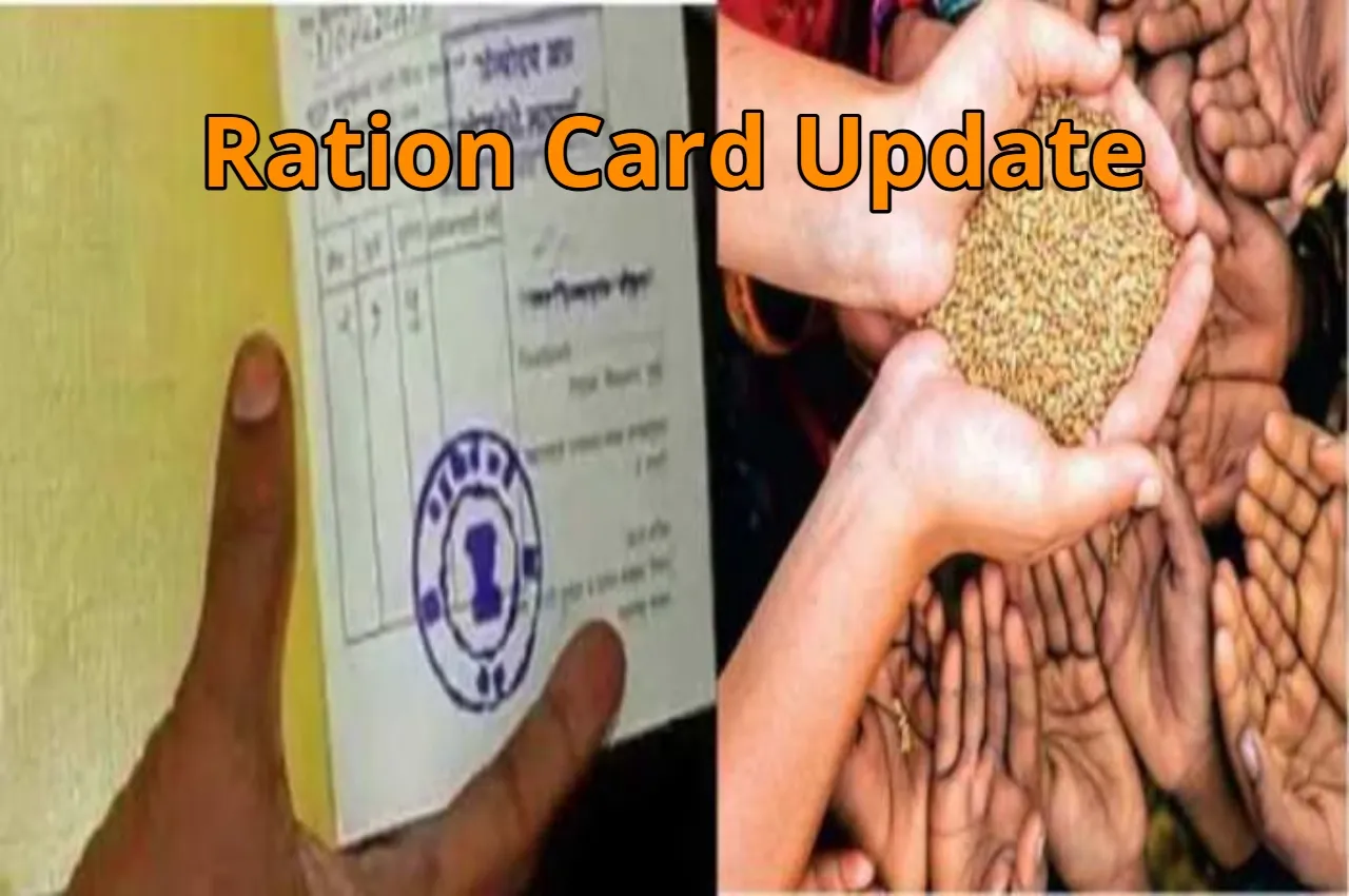 Ration Card Update