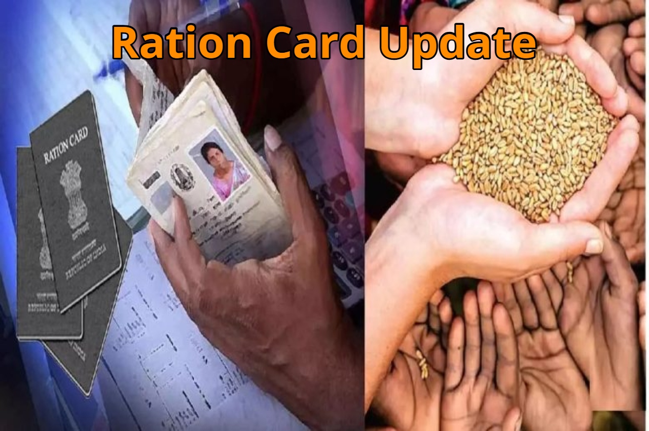 Ration Card Update