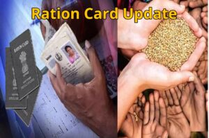 Relief for Ration Card Holders – E-KYC Deadline Extended – Now Until This Date