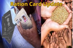 Relief for Ration Card Holders – Ration Distribution Date Extended – Read Details