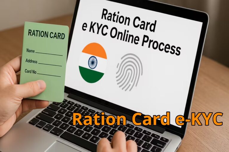 Ration Card e-KYC