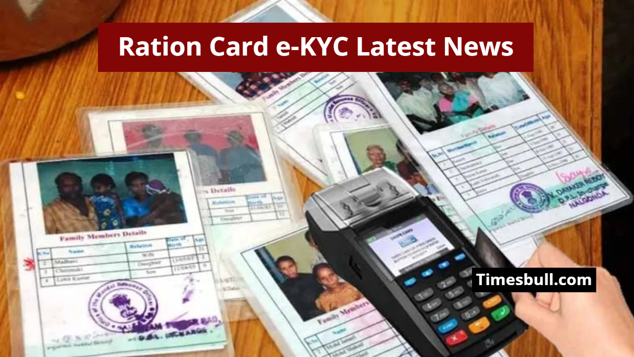 Ration Card e-KYC – e-KYC...