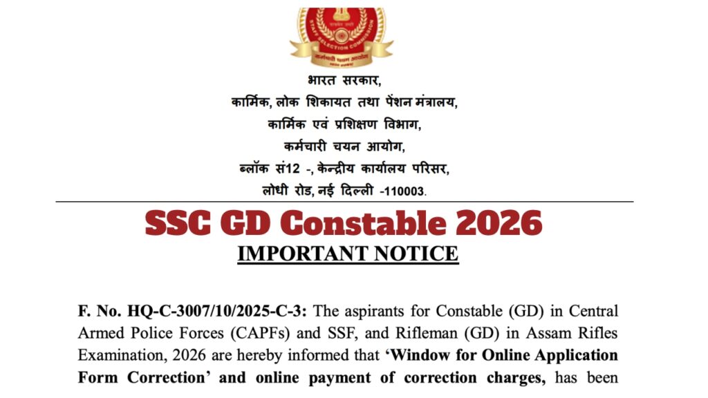 SSC GD Constable 2026 –  How to Edit Name, Exam Center at ssc.gov.in in Application Form
