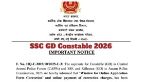 SSC GD Constable 2026 – How to Edit Name, Exam Center at ssc.gov.in in Application Form