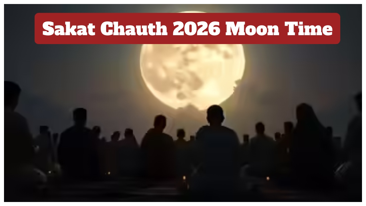 Chand Kab Niklega – Sakat...