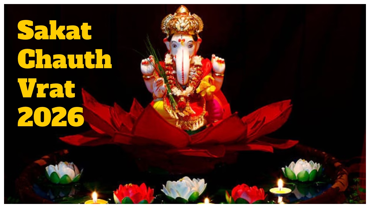 Sakat Chauth 2026 – Check...