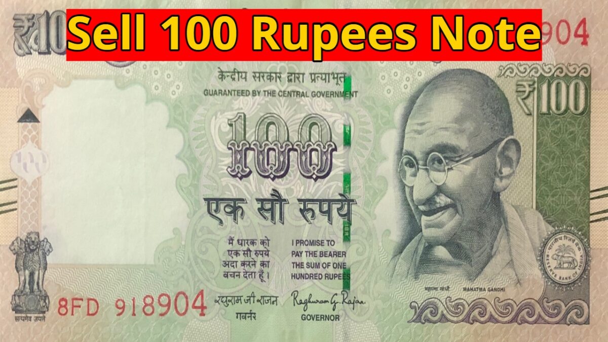 Sell 100 Rupees Note