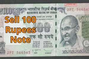 Do you have a 100 Rupee Note with a Special Number? Opportunity to Earn Up to 18 Lakhs