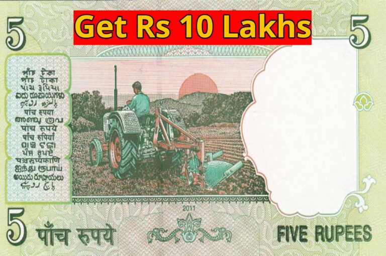 Sell Rare 5 Rupee Note