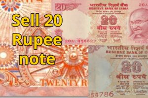 A Chance to Become a Millionaire with an Old 20 Rupee Note, Learn How to Sell It