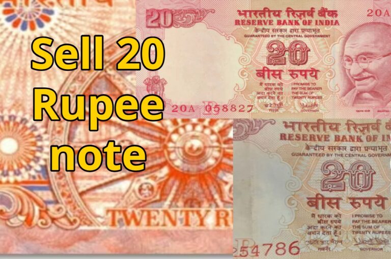 A Chance to Become a Millionaire with an Old 20 Rupee Note, Learn How to Sell It