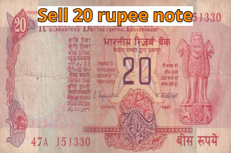 Pink 20 Rupee Note Can Fetch You Rs 16 Lakhs, Learn How to Sell It
