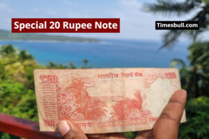Special 20 Rupee Note