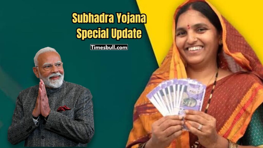Subhadra Yojana New Update: Women to Get ₹10,000 Instead of ₹2,000 From This Date, Check Details
