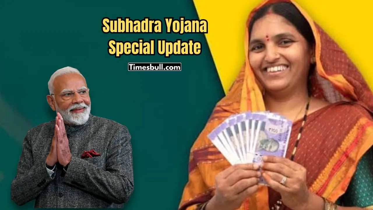 Subhadra Yojana New Update