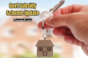 Subsidy Scheme Update: Rs