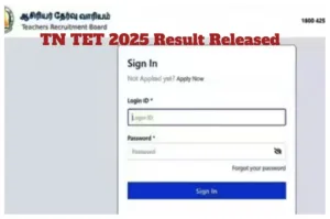 TN TET 2025 Result Released – TRB Releases Paper 1 & 2 Results at trb.tn.gov.in