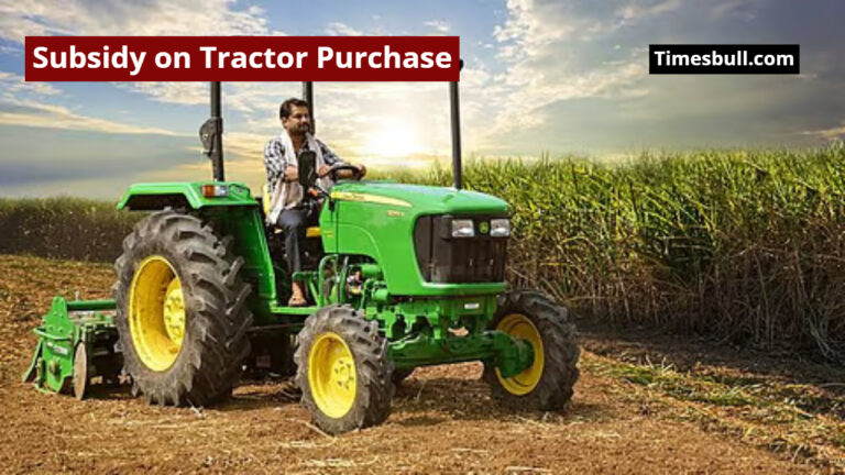 Tractor Subsidy Yojana – Get Subsidies Worth Lakhs of Rupees on Tractor Purchase, Know About This Government Scheme