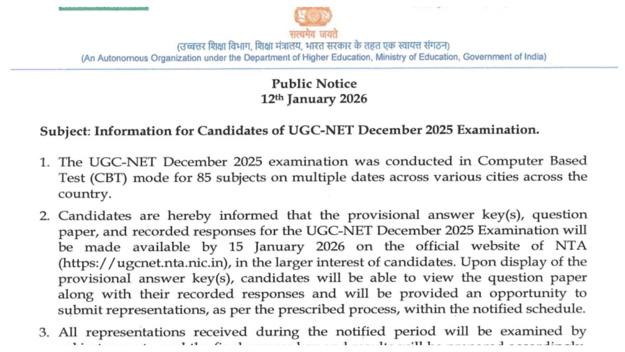 UGC NET Dec 2025 Answer Key Date - How to Download Provisional Key and Raise Objections at ugcnet.nta.ac.in 2 UGC NET Dec 2025 Answer Key Date 1