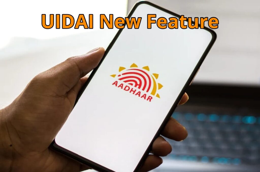 UIDAI Launches New Feature, Aadhaar Cardholders Rejoice, Read Details