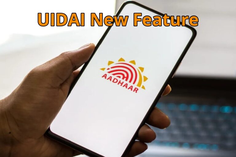 UIDAI Launches New Feature, Aadhaar Cardholders Rejoice, Read Details