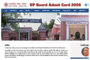 UP Board Admit Card 2026 – Class 10th & 12th Hall Tickets Expected Soon