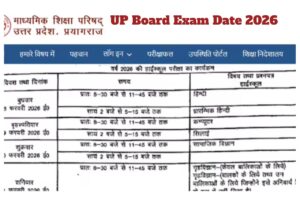 UP Board Exam Date 2026 – Class 10 & 12 Download Full Timetable PDF at upmsp.edu.in