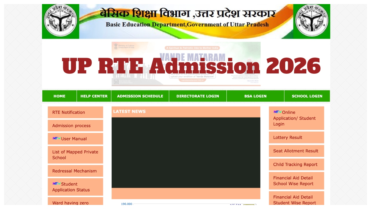 UP RTE Admission 2026 –...