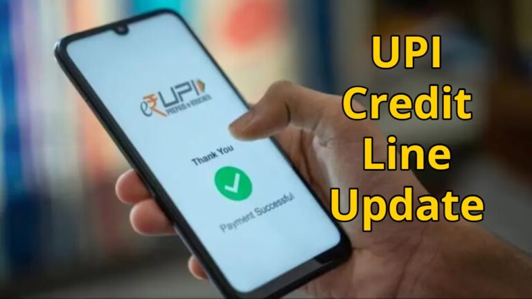UPI to Offer Credit Card-Like Loans, Up to ₹5000 with Zero Interest