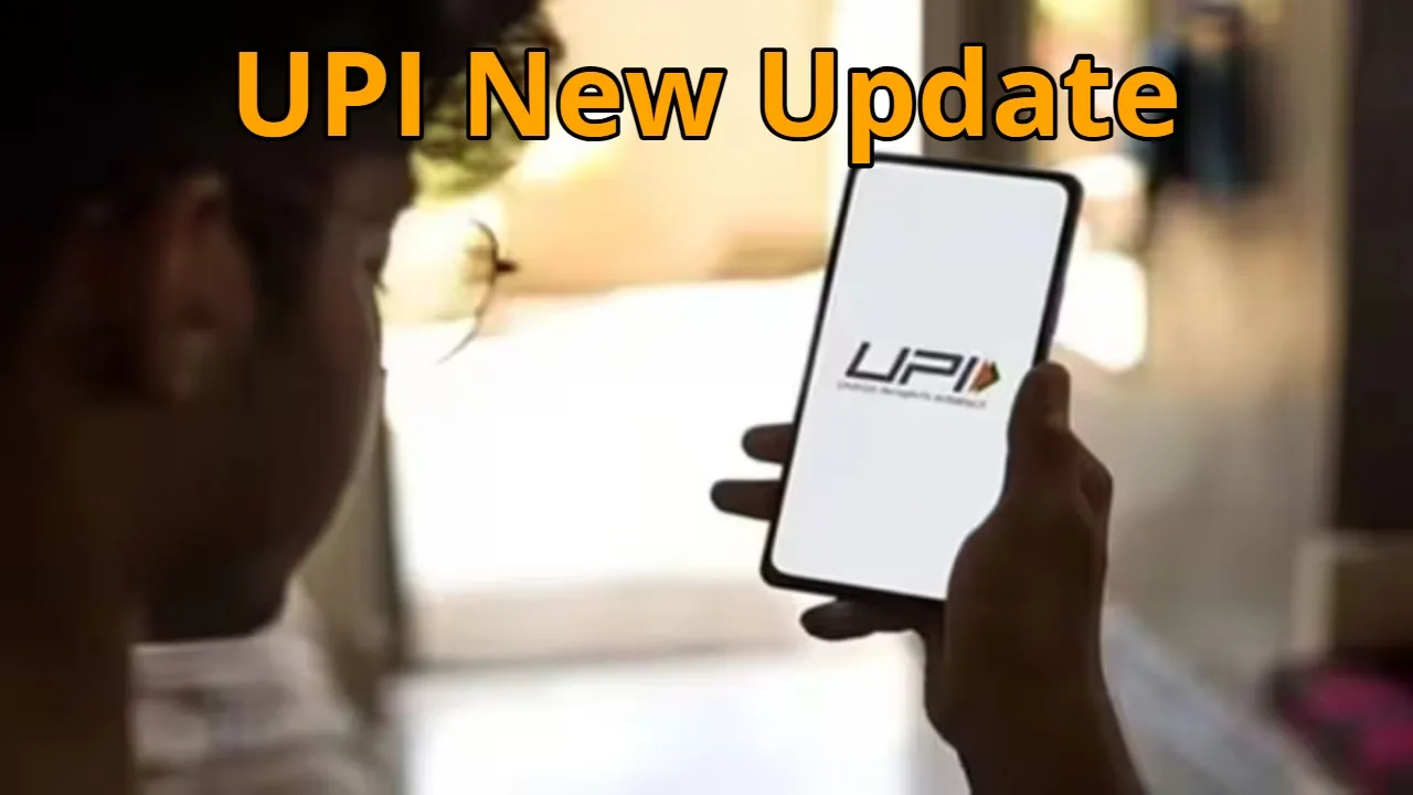 UPI New Update