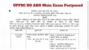 UPPSC RO ARO Main Exam Postponed – New Dates Confirmed for February 2 and 3; Check Official Notice