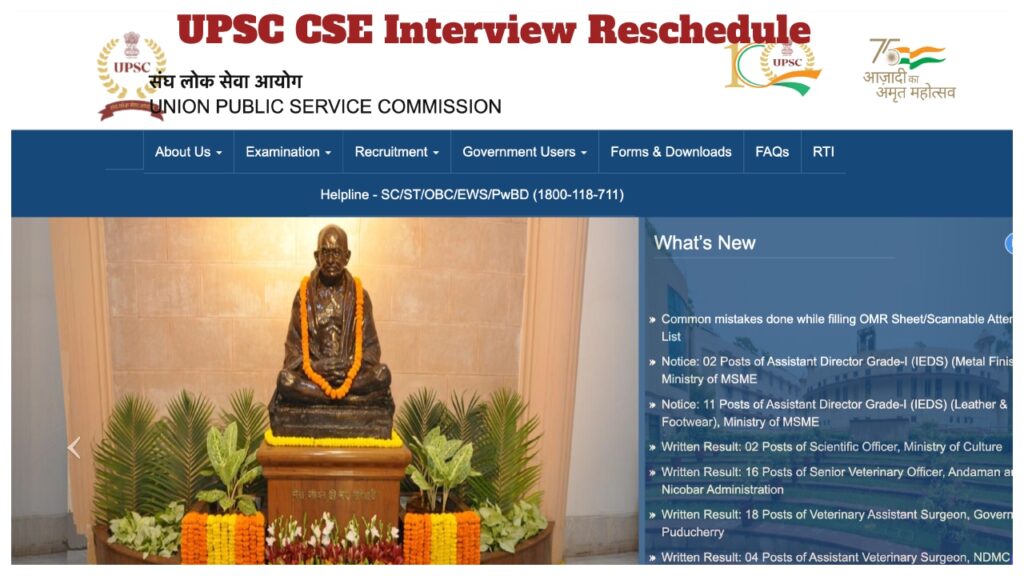 UPSC CSE Interview Rescheduled – Jan 22 Afternoon Shift Postponed to Feb 27, Official Notice at upsc.gov.in