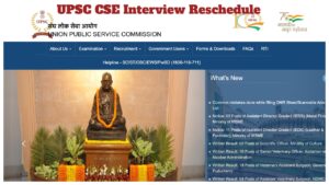 UPSC CSE Interview Rescheduled – Jan 22 Afternoon Shift Postponed to Feb 27, Official Notice at upsc.gov.in