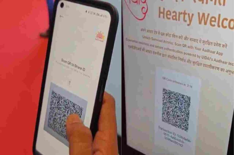 Aadhaar Update –Want to change your mobile number in Aadhaar? New service from January 28