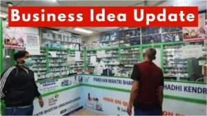 Business Idea – Build a strong business with just ₹5,000, then enjoy a massive earnings boost