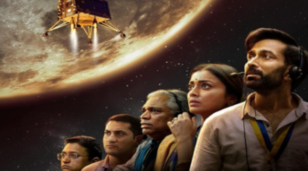 Space Gen Chandrayaan Trailer Out Now – Watch How Indian Scientists Turned Setback into Global Space Success